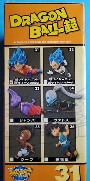 DRAGON BALL