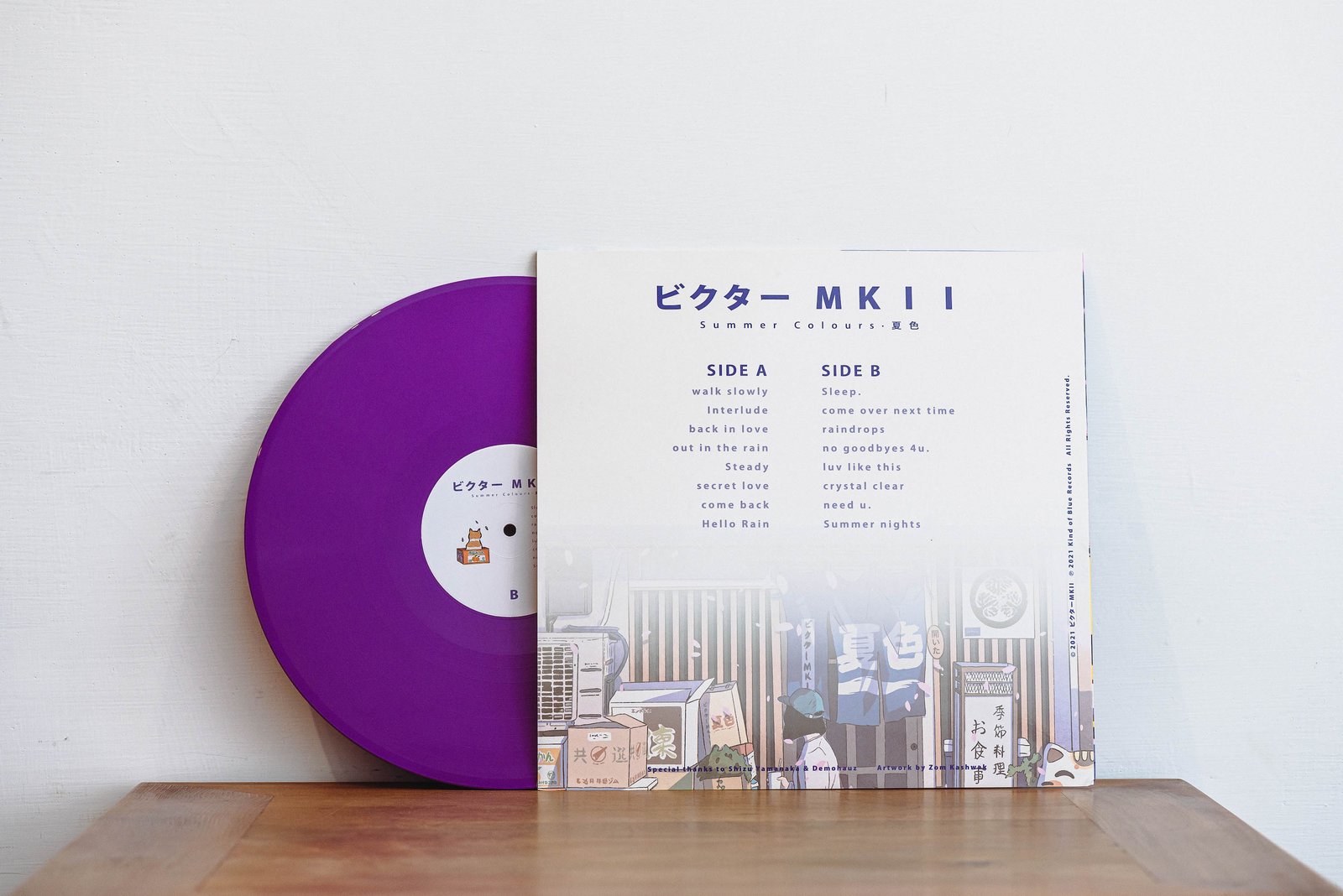 ビクター ＭＫＩＩ- 夏色 Summer Colours Vinyl