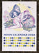 Image of A3 2022 Moon Calendar 3 Colour Riso Print