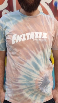 ΕΚΣΤΑΣΙΣ - SPELLBOUND / Found in Translation / silkscreen tie&dye t-shirt.