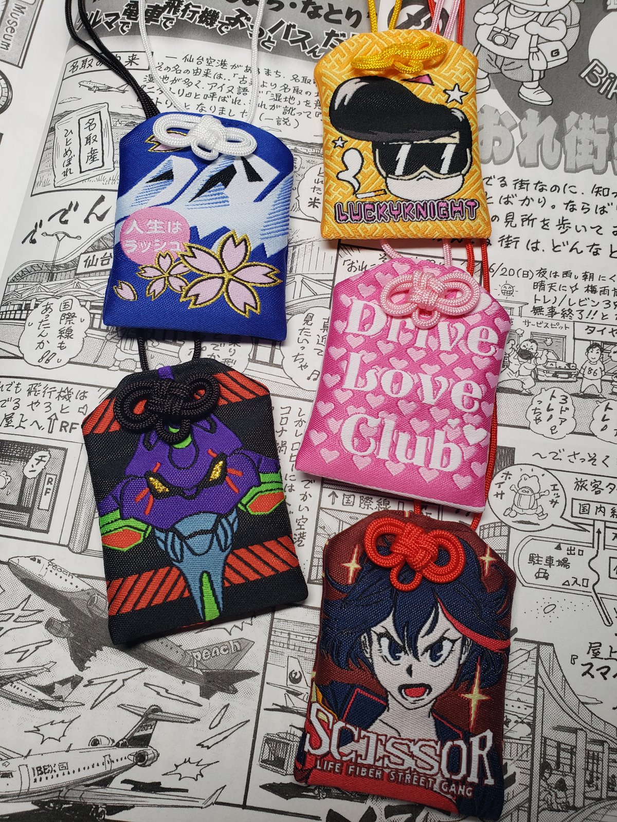 お約束のもの Omamori! (Good Luck Charm) | Lucky Knight ラッキーナイト