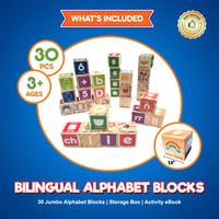 Image 2 of Wood Alphabet Blocks - Bilingual Edition (English/Spanish)