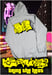 Image of ALWAYSKNOWN x HEMR 'BRING THE HEAT' Hoodie