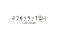 Image 2 of Japanese DCUK