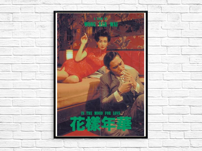 IN THE MOOD FOR LOVE #4