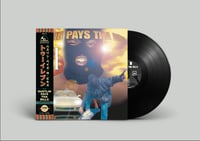 Image 2 of  LP: 211 - Hustlin Pays Tha Bills 1996-2021 REISSUE (New Orleans, LA) 