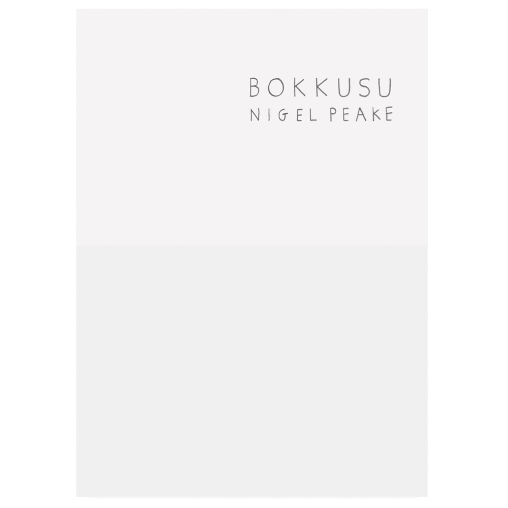Image of Bokkusu