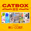 CATBOX (Limited Edition Boxset) [QMBOX-002]