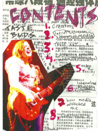 TASTE BUDS ZINE 1 DIGITAL VERSION