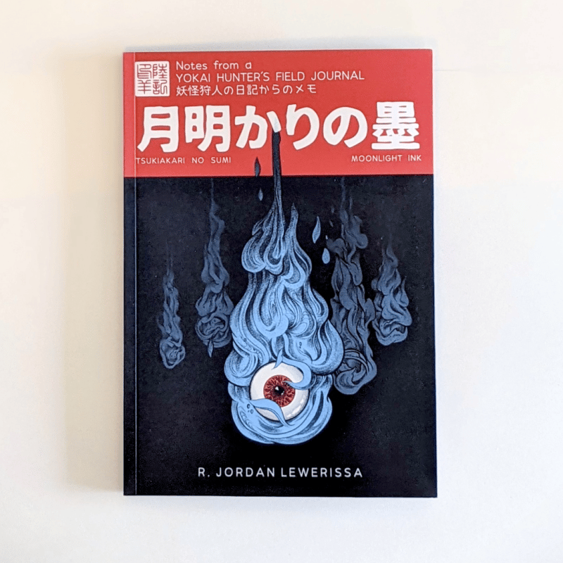 MOONLIGHT INK: Notes from a yōkai hunter's field journal | Jordan ...