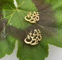 Image 2 of Personalized Stud Earring