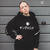 Image 5 of YM Kami 7 Pullover Hoodie