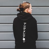 Image 2 of YM Kami 7 Pullover Hoodie