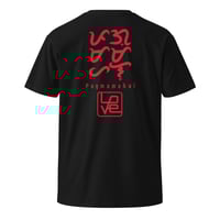 Image 1 of Pagmamhal LOVE (PREMIUM)