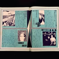 Image 3 of Rock Magazine 1982 #2