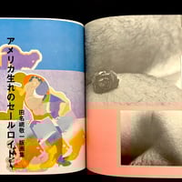 Image 7 of Erotica #29