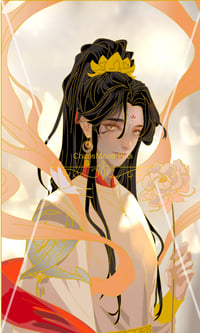 PREORDER: His Highness 