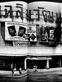 Image 6 of Daido Moriyama "The Tropics"