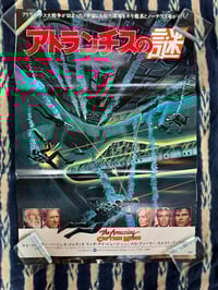 Original 1978 'The Amazing Captain Nemo,' B2 Poster