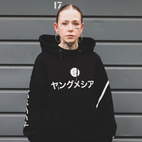 Image 1 of YM Kami 7 Pullover Hoodie