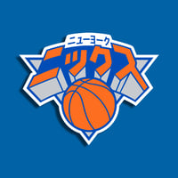 Knicks Kanji (PRE ORDER)