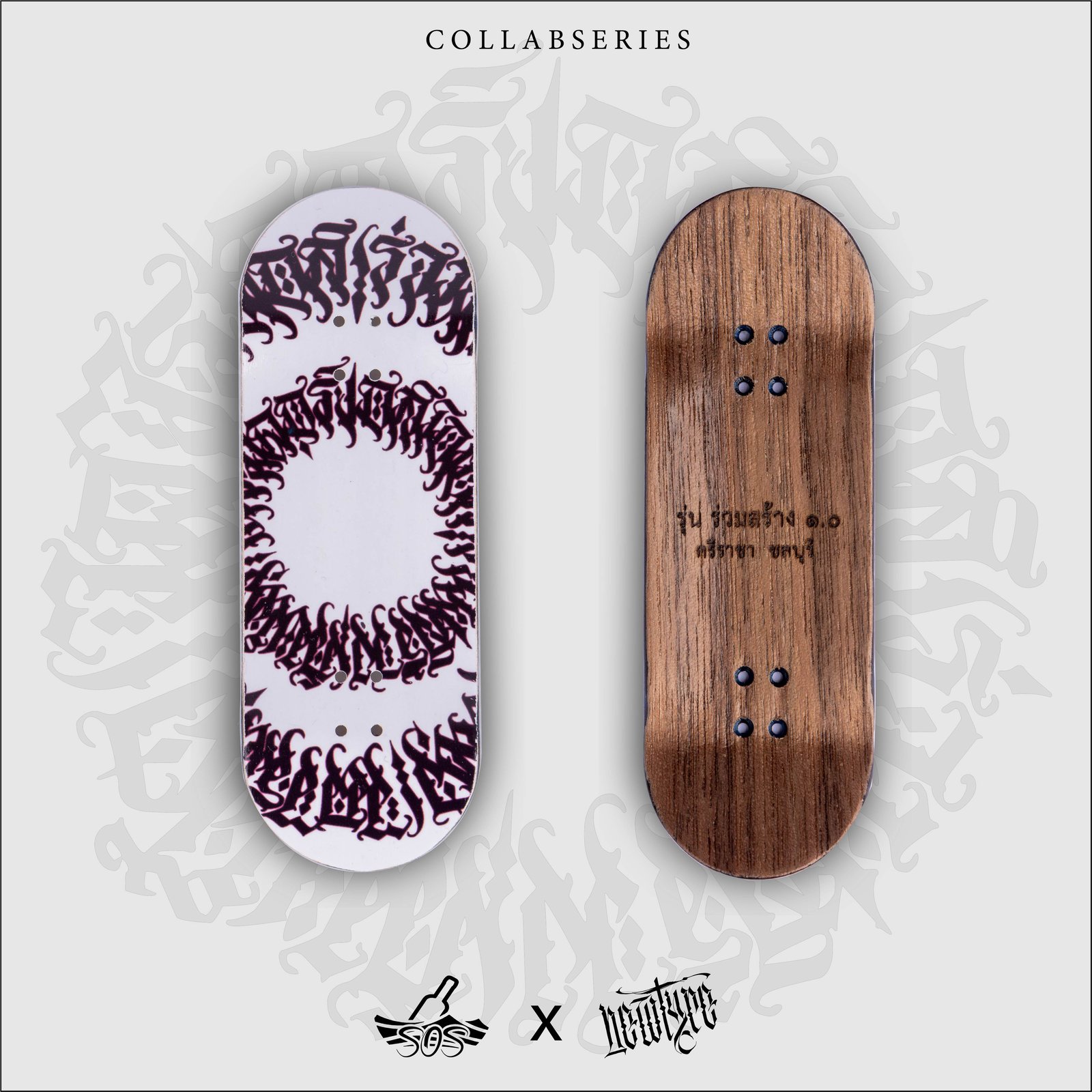SOS Fingerboard X Newtype Collab series | SOS Fingerboard SOS Fingerboard X Newtype Collab series | SOS Fingerboard