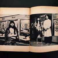 Image 5 of Featured Story 1971 #1 clean copy (-30%)