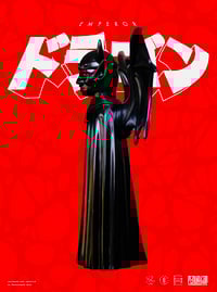 Image 2 of Emperor Black