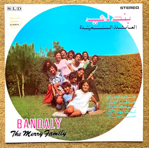 Image of THE BANDALY FAMILY - The Merry Family (SLD, 1973)