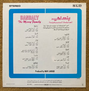 Image of THE BANDALY FAMILY - The Merry Family (SLD, 1973)