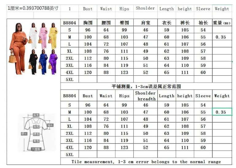 Pardon Me 2-Piece Set Image 2