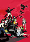 Large Persona 5 Poster, Art print for Wall, For Room Decoration