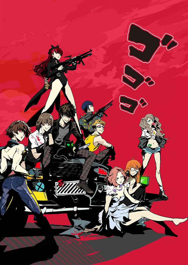 Large Persona 5 Poster, Art print for Wall, For Room Decoration | goro_orb