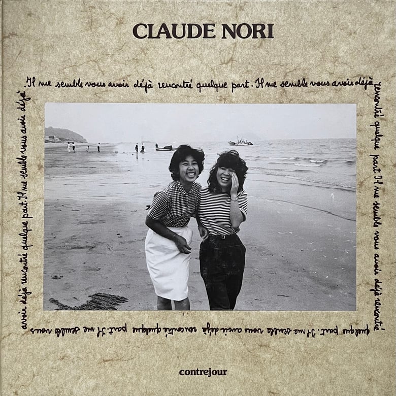 Image of (Claude Nori) (contrejour, 1983)