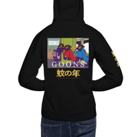 Image 3 of Goons | Front & Back Limited Edition