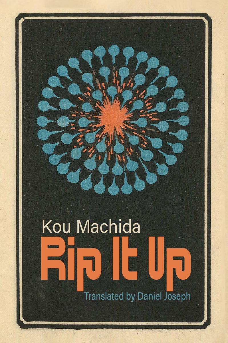 Image of Rip It Up by Kou Machida