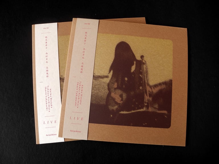 SOLD OUT - AKIKO HOTAKA - TAKUYA NISHIMURA - IKURO TAKAHASHI "Live" LP Image 4