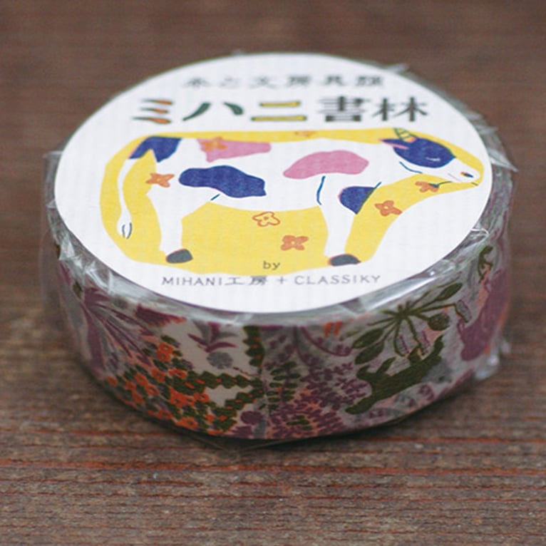 Image of Classiky Washi Tape - Ranch