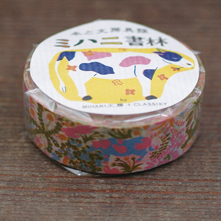 Image of Classiky Washi Tape - Ranch