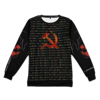 C O D E (КОММУНИСТ)
