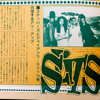 Image 17 of Rock Magazine 1982 #2