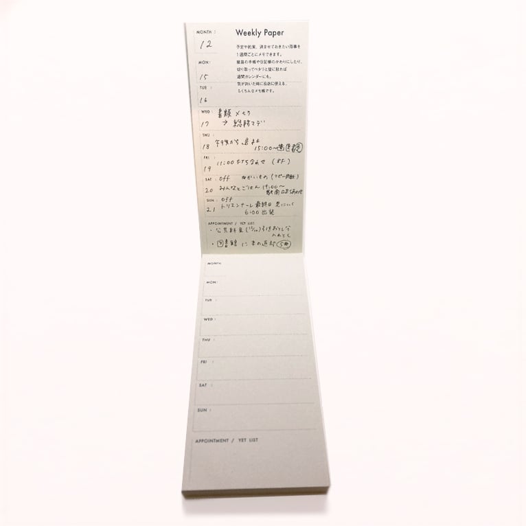 Image of Classiky - Notepad