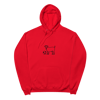 Messi Ballon d'Or Hoodie Red