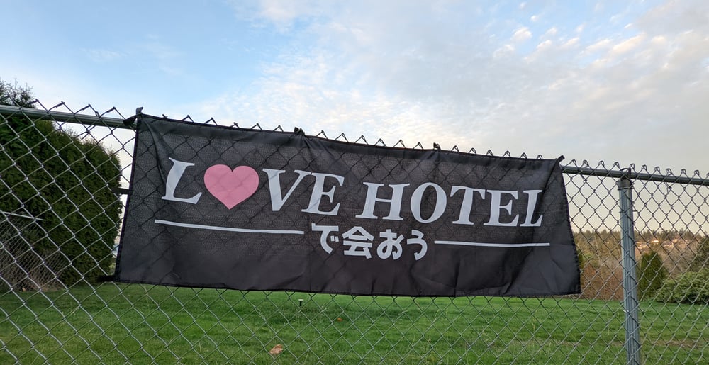 Love Hotel Nobori