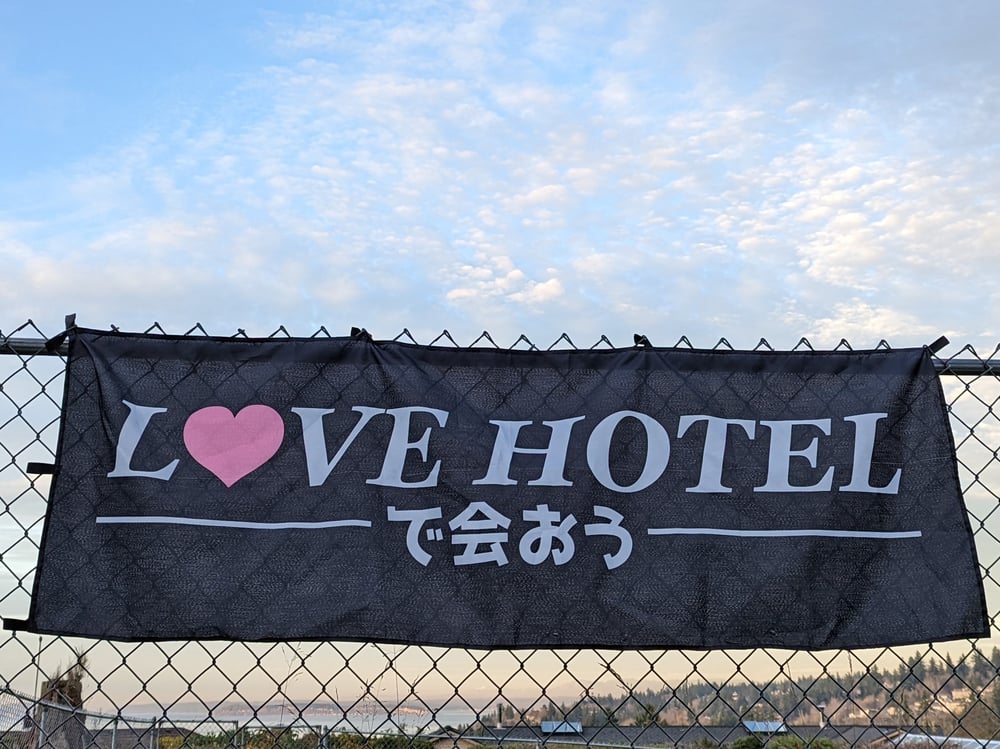 Love Hotel Nobori