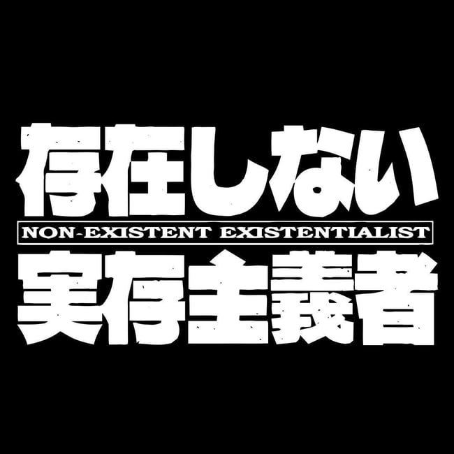 NEEM Not Another Anime Tee