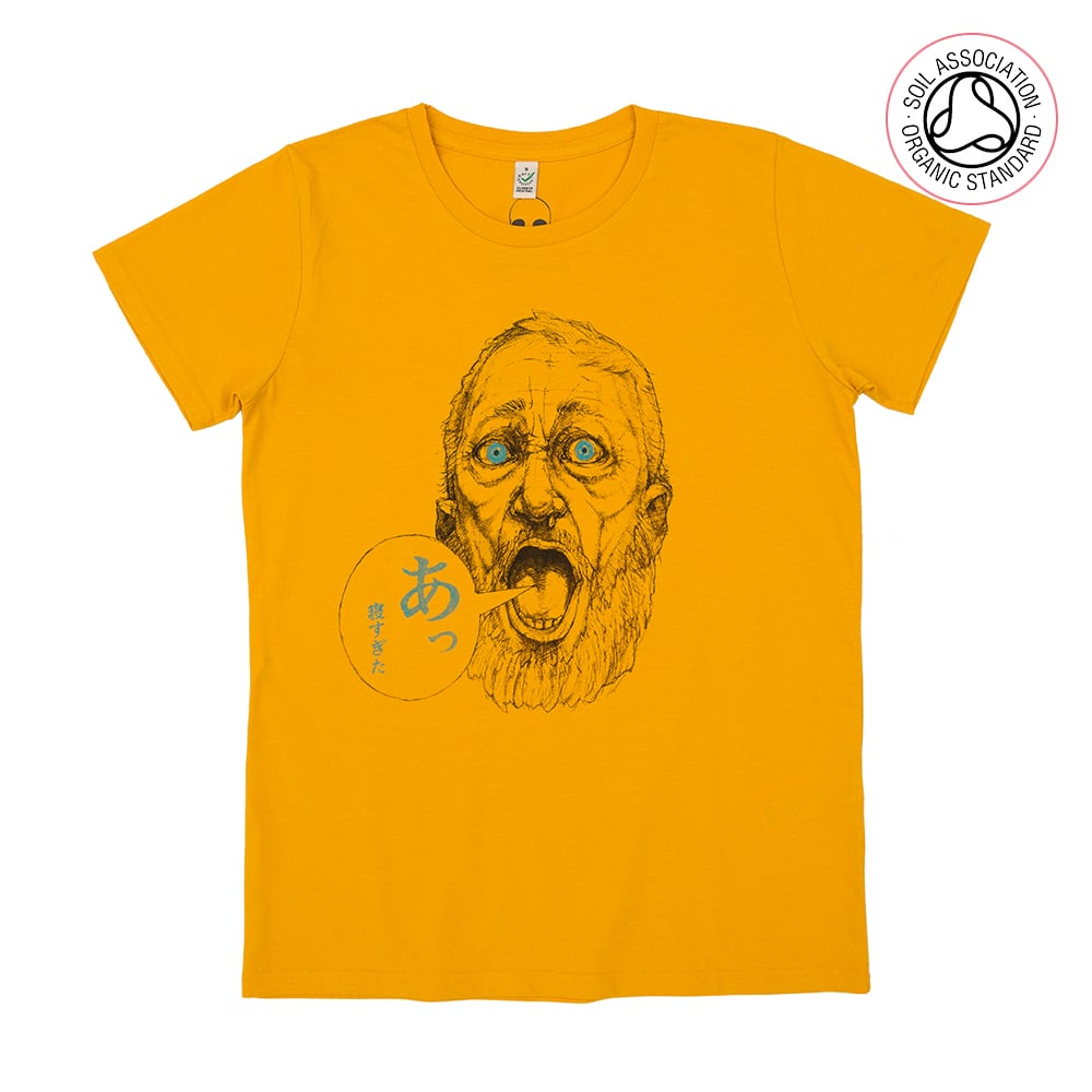 Caveman Women's Mango Tee (Organic)