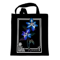 Image 1 of ROBOTANIC HOLOGRAPHIC RELFECTIVE TOTEBAG