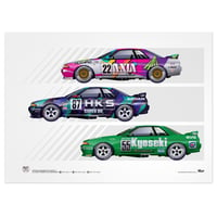 Image 1 of R32 GT-R A3 Prints