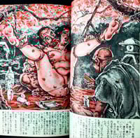 Image 5 of SM Mania 1998 #4